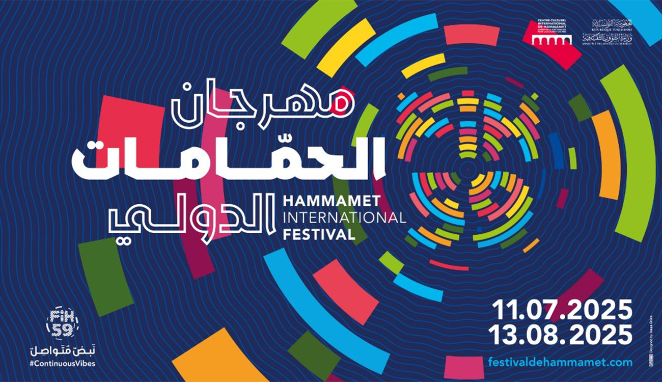 59e Festival International de Hammamet : Derrière le concept visuel