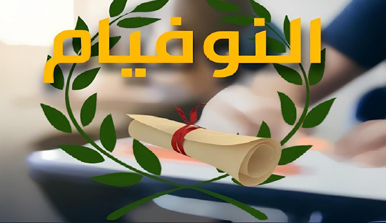 Kabīs Ben Sassi, meilleur élève de Tunisie avec 19,37/20 à l’examen de la Neuvième