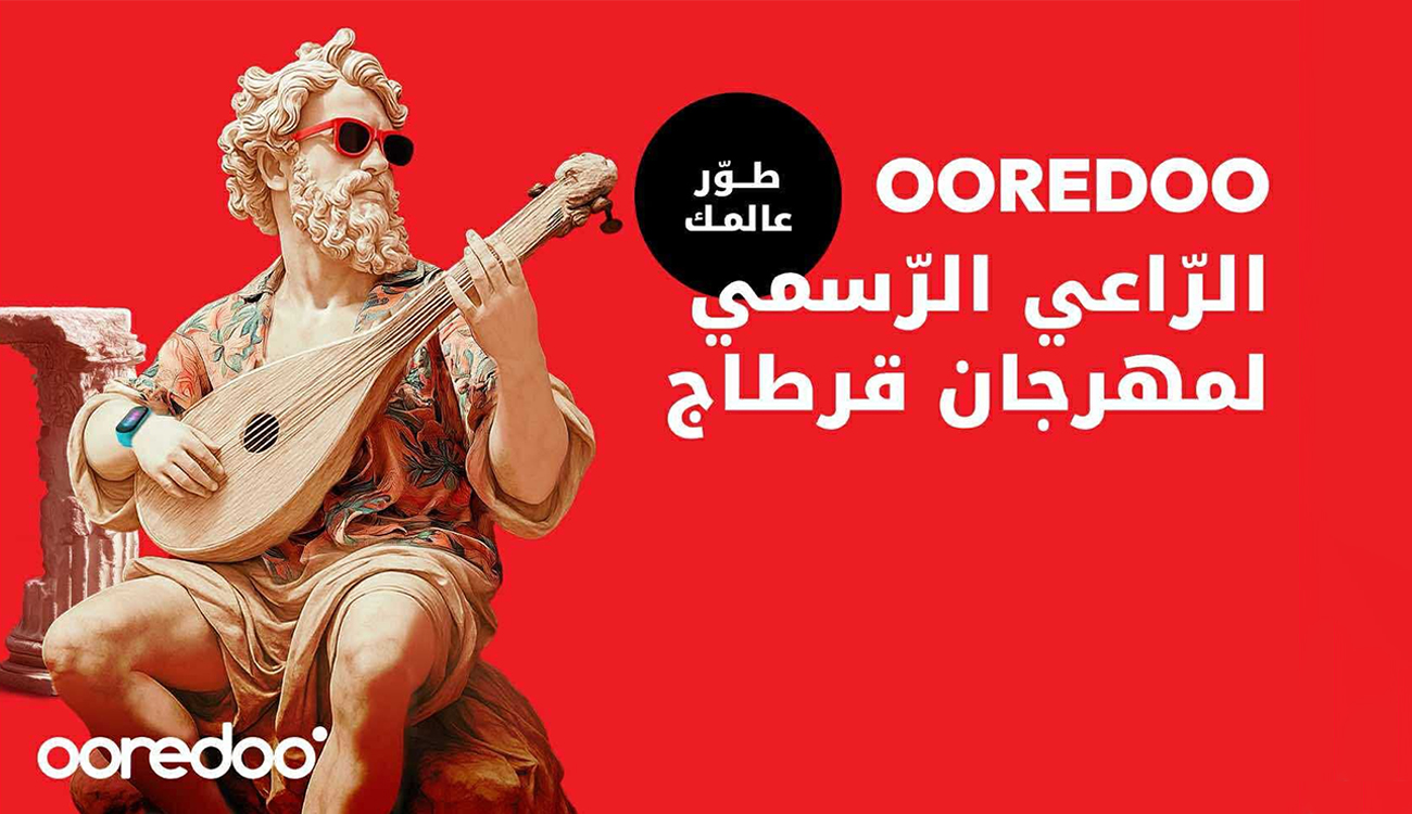 Ooredoo Tunisie donne le rythme et annonce son partenariat officiel avec le Festival International de Carthage pour la 4e année consécutive