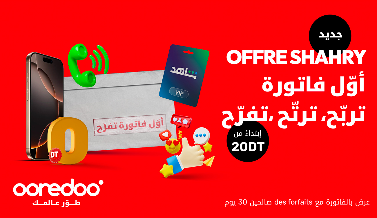 Activi Sifek avec Shahry, la nouvelle offre postpayée 5G d’Ooredoo, pleine d’avantages exclusifs
